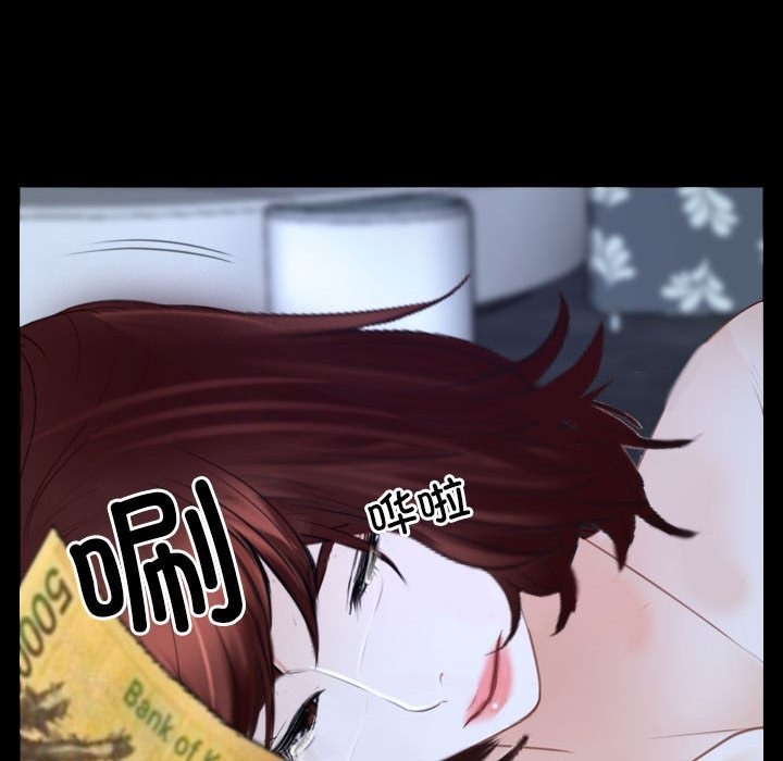 146P - 寻找初恋