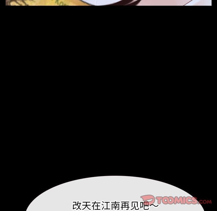 147P - 寻找初恋