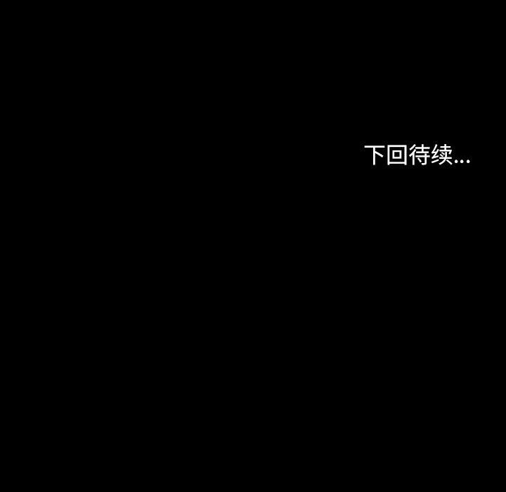 151P - 寻找初恋