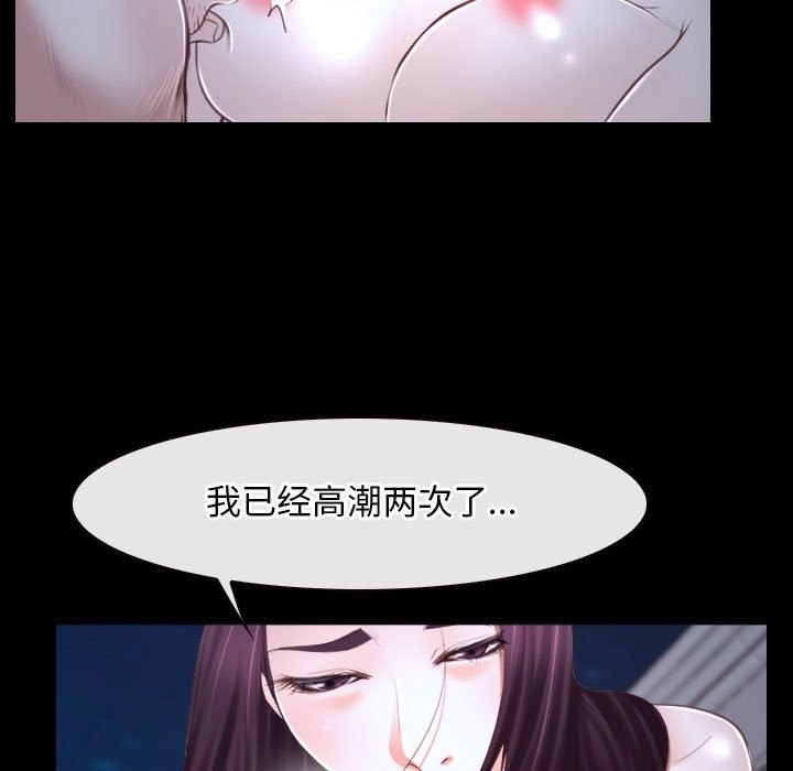 19P - 寻找初恋