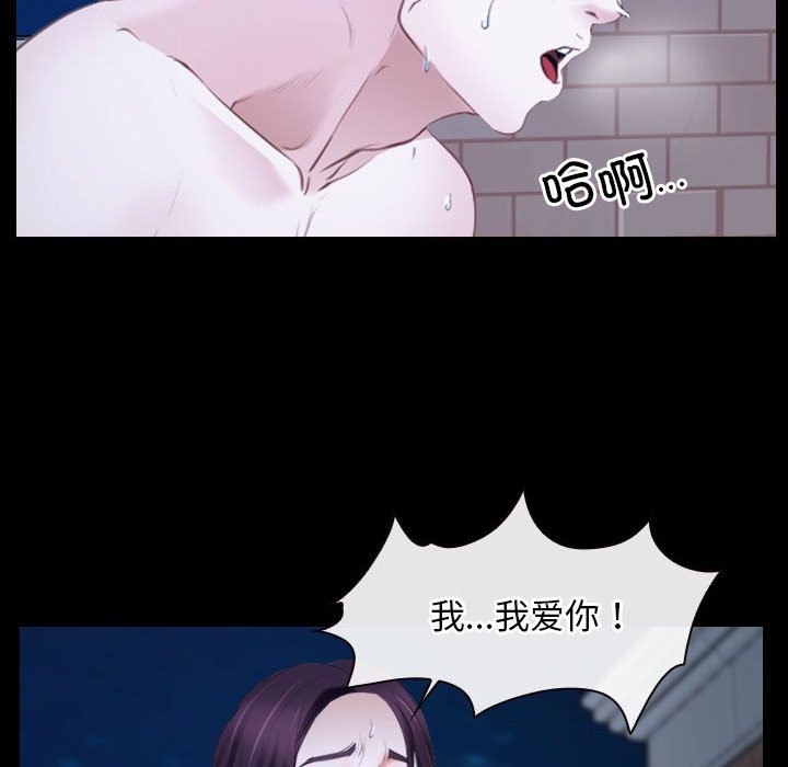 26P - 寻找初恋