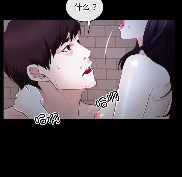 28P - 寻找初恋