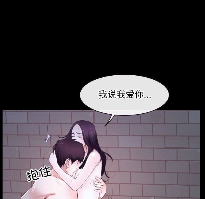 29P - 寻找初恋