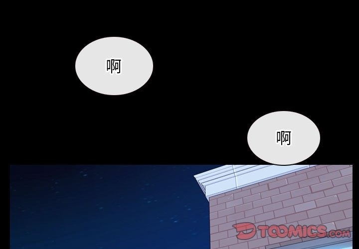3P - 寻找初恋
