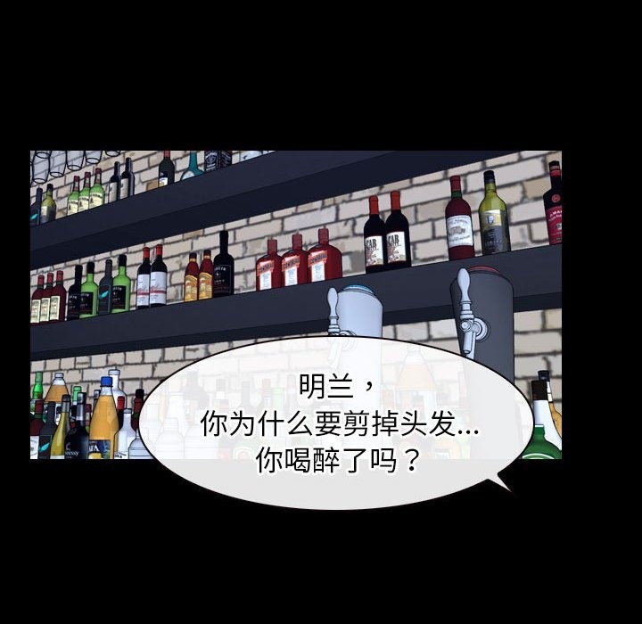 45P - 寻找初恋