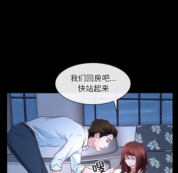 46P - 寻找初恋