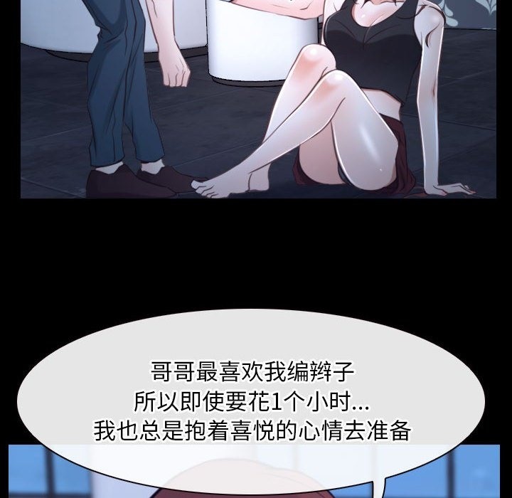 47P - 寻找初恋