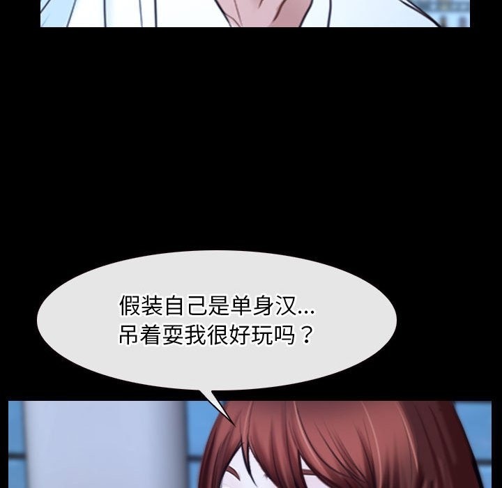 50P - 寻找初恋