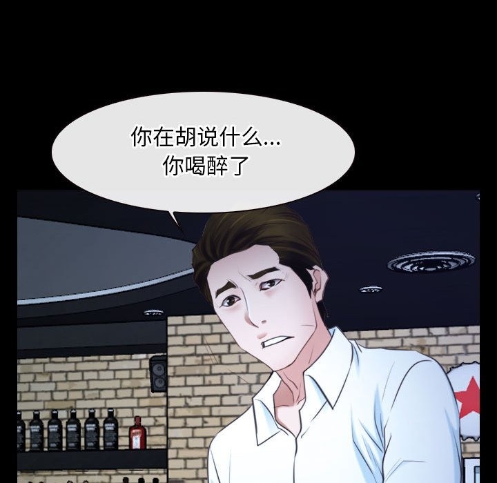56P - 寻找初恋