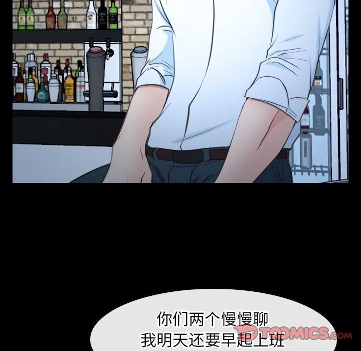 57P - 寻找初恋