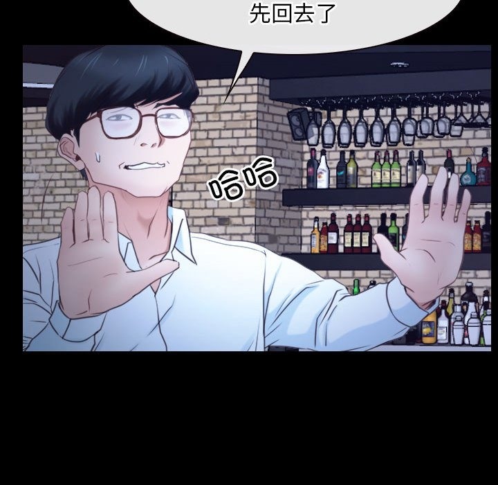 58P - 寻找初恋