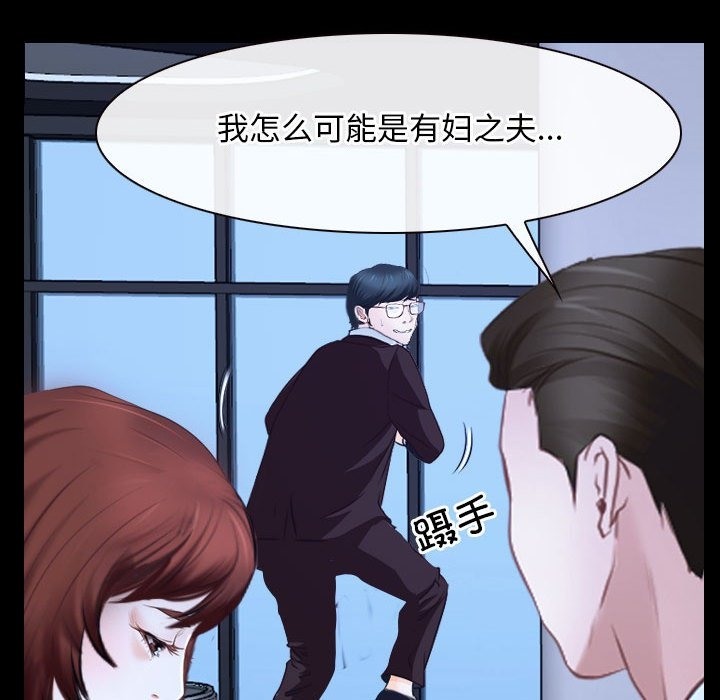 59P - 寻找初恋