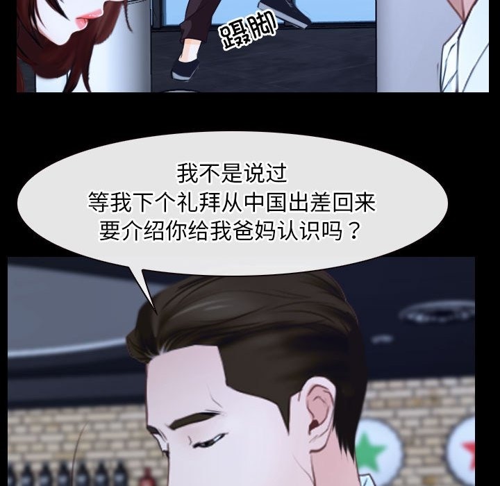 60P - 寻找初恋