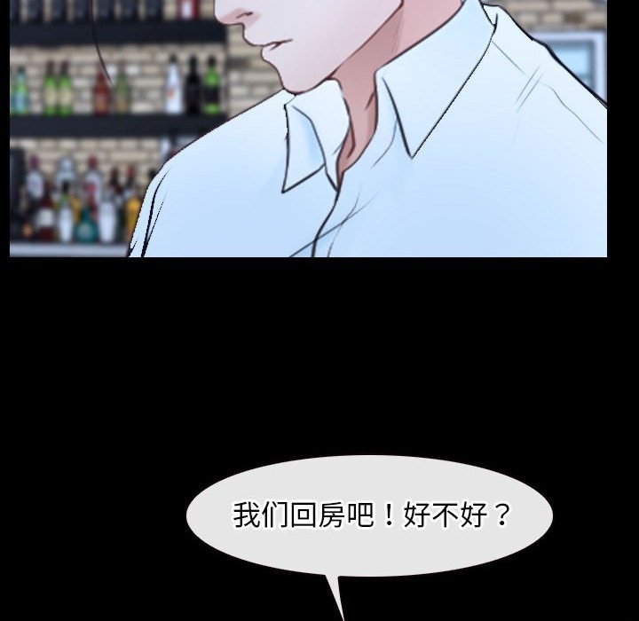 61P - 寻找初恋