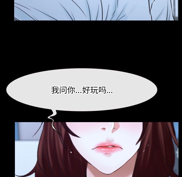 63P - 寻找初恋