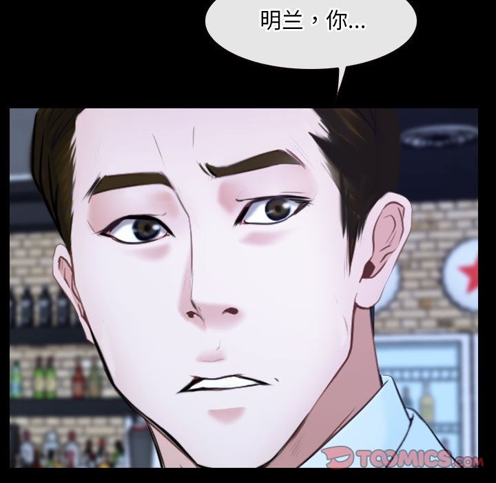 66P - 寻找初恋