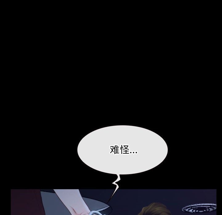 67P - 寻找初恋