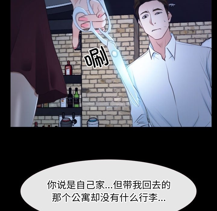 68P - 寻找初恋