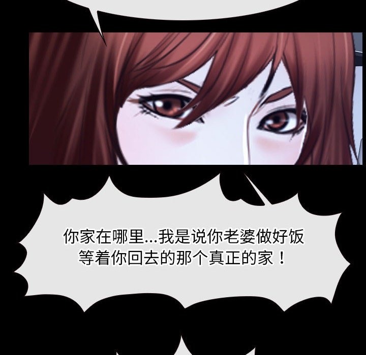 69P - 寻找初恋