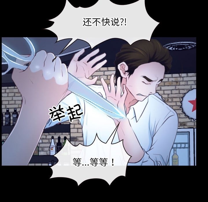 70P - 寻找初恋