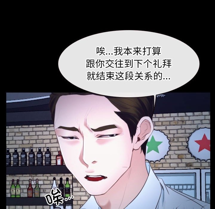 71P - 寻找初恋