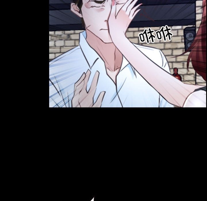 76P - 寻找初恋