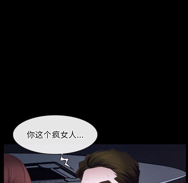 78P - 寻找初恋