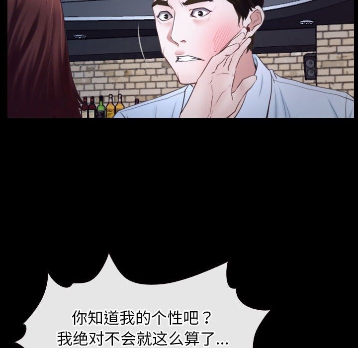 79P - 寻找初恋