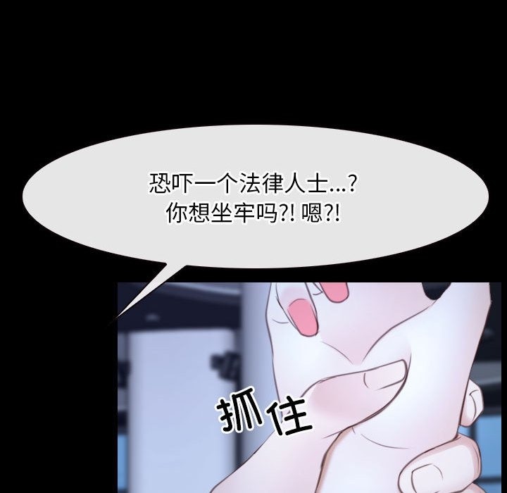 82P - 寻找初恋