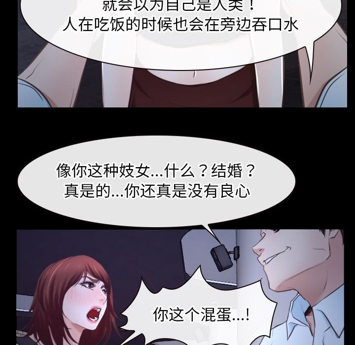 86P - 寻找初恋