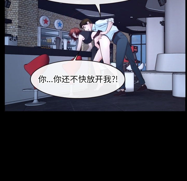 89P - 寻找初恋