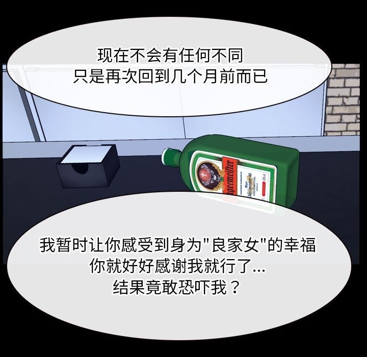 90P - 寻找初恋