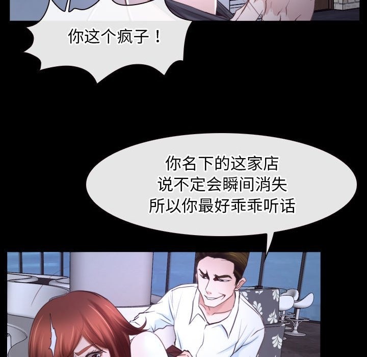 92P - 寻找初恋