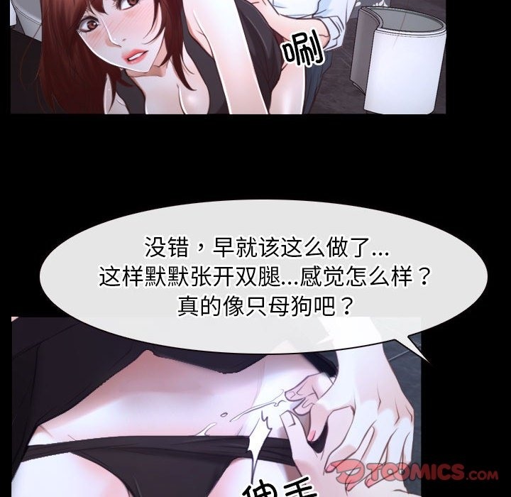 93P - 寻找初恋