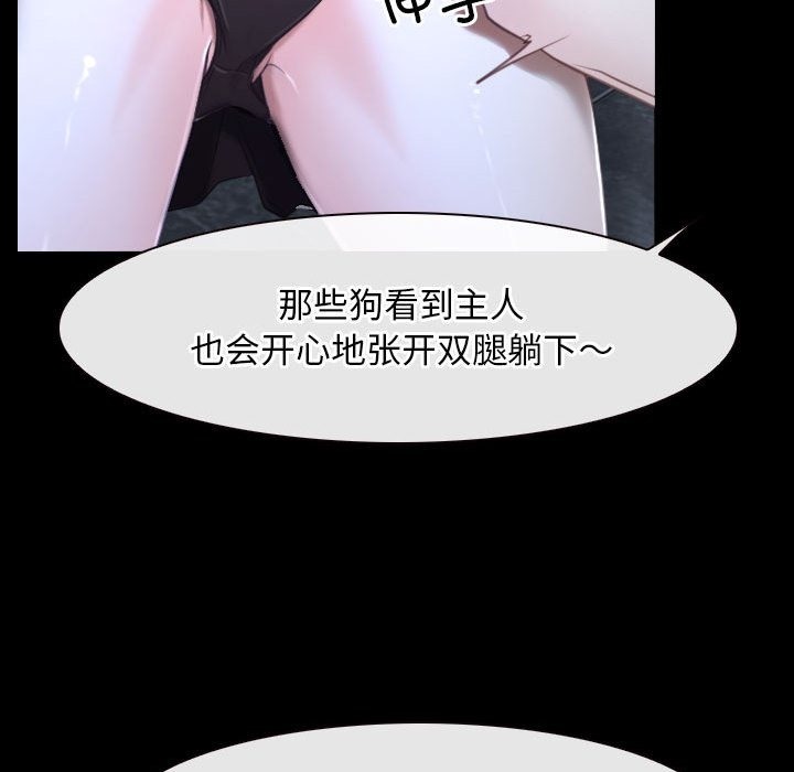 94P - 寻找初恋