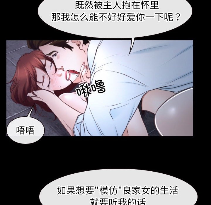 97P - 寻找初恋