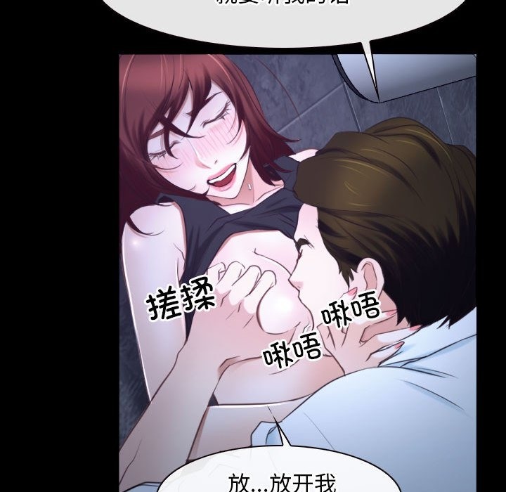 98P - 寻找初恋