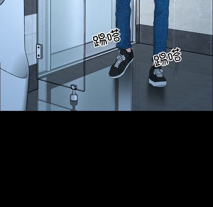 103P - 寻找初恋