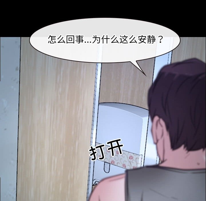 104P - 寻找初恋