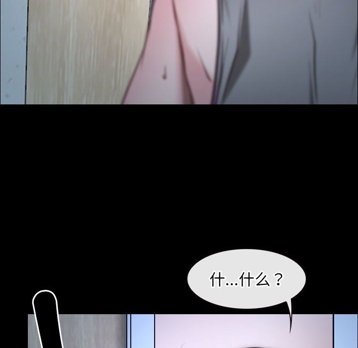 105P - 寻找初恋