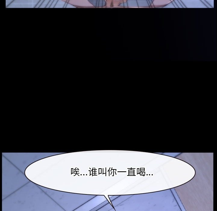 108P - 寻找初恋