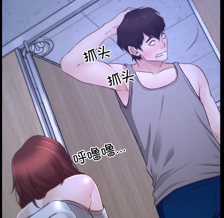 109P - 寻找初恋