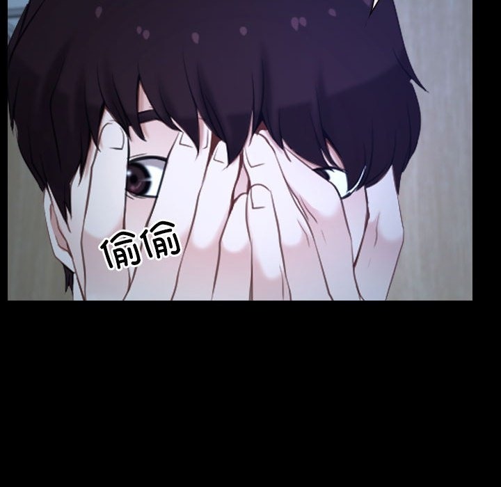 113P - 寻找初恋