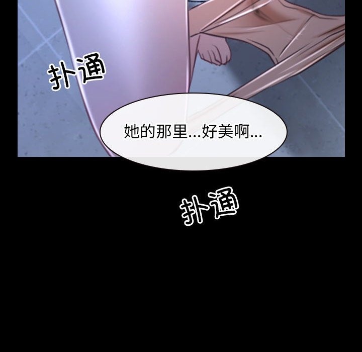 115P - 寻找初恋