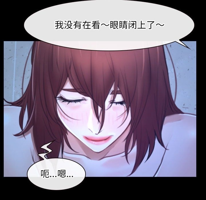 118P - 寻找初恋