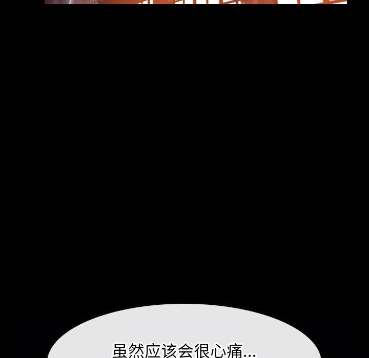 11P - 寻找初恋