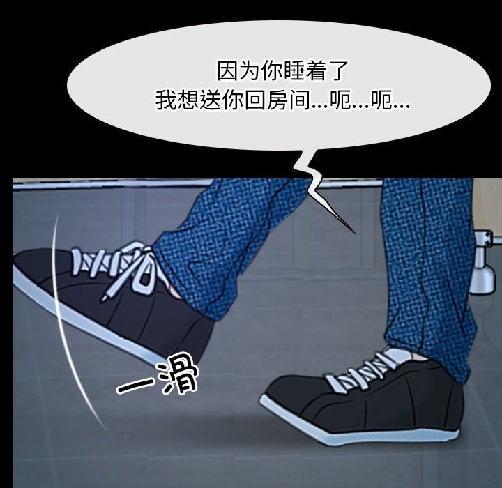 127P - 寻找初恋