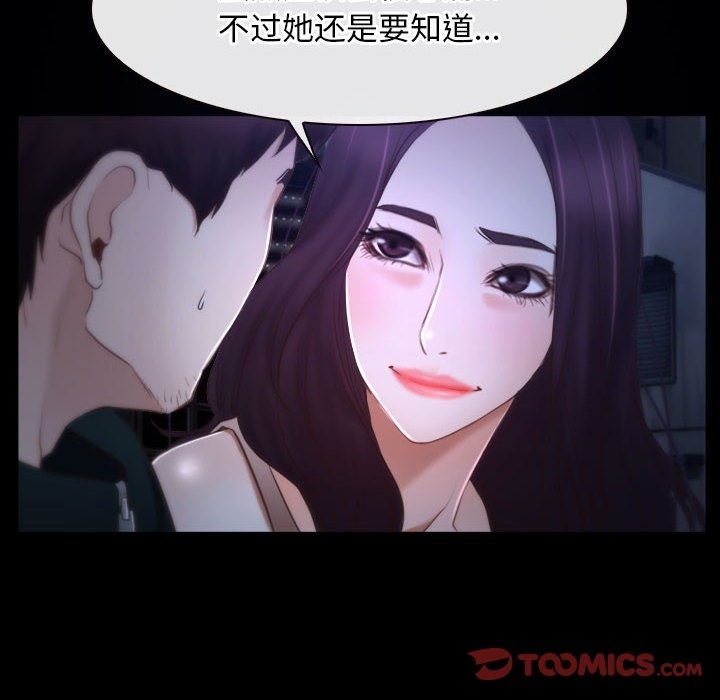 12P - 寻找初恋