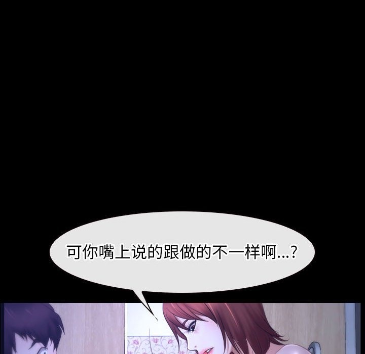 131P - 寻找初恋