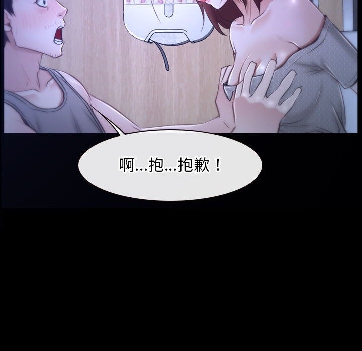 132P - 寻找初恋